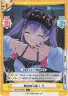  HP/001B-095S C+ 悪魔的所業 トワ 
