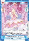  HP/001B-096 RR 新時代のアイドル ルーナ 