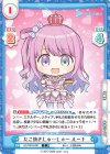  HP/001B-097 C たこ焼きじゅーじゅー ルーナ 