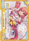  HP/001B-101S ReC+ エリート巫女のお仕事 