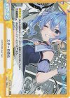  HP/001B-102S ReC+ スターの原石 