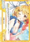  HP/001B-103 ReC 水着でえと 