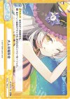  HP/001B-109 ReC 大人の撮影会 