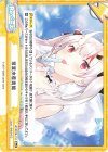  HP/001B-110 ReC 常夏水着鬼娘 