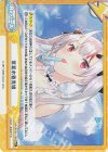  HP/001B-110S ReC+ 常夏水着鬼娘 