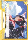  HP/001B-113 ReC 夏の装い 