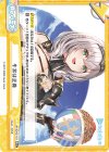  HP/001B-119 ReC 牛丼は正義 