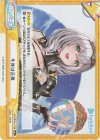  HP/001B-119S ReC+ 牛丼は正義 