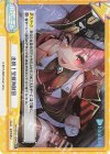  HP/001B-120S ReR+ 出航！宝鐘海賊団 
