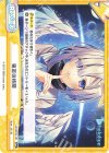  HP/001B-121 ReC 秘密の時間 
