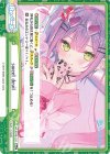  HP/001B-124 ReC sweet devil 