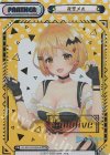  HP/001B-P005SNP SNP 夜空メル(箔押し入り/hololiveロゴ) 