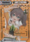 HP/001B-P009SNP SNP 夏色まつり(箔押し入り/hololiveロゴ)