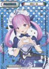 HP/001B-P010SNP SNP 湊あくあ(箔押し入り/hololiveロゴ)