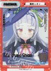  HP/001B-P011 BP 紫咲シオン(箔押し入り) 