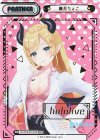 HP/001B-P013SNP SNP 癒月ちょこ(箔押し入り/hololiveロゴ)