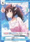  HP/002B-001 RR 春爛漫 そら 