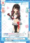  HP/002B-004 R ホロライブサマー ロボ子さん 