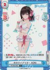  HP/002B-006S R+ ホロライブサマー AZKi 