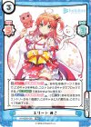  HP/002B-008 RRR エリート みこ(箔押し入り) 