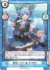  HP/002B-010 RRR 私はここにいる すいせい(箔押し入り) 