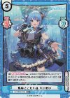  HP/002B-010S RRR+ 私はここにいる すいせい(箔押し入り) 