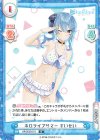  HP/002B-011 R ホロライブサマー すいせい 
