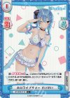 HP/002B-011S R+ ホロライブサマー すいせい 