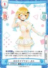  HP/002B-013 R ホロライブサマー メル 