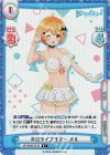  HP/002B-013S R+ ホロライブサマー メル 