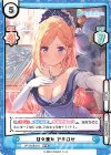  HP/002B-014 RRR 甘々彼女 アキロゼ(箔押し入り) 