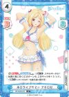  HP/002B-015 R ホロライブサマー アキロゼ 