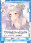  HP/002B-024 RR 夜更かし シオン（エラッタ前） 