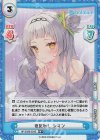  HP/002B-024S RR+ 夜更かし シオン（エラッタ前） 