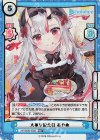 HP/002B-026S RRR+ 大事な記念日 あやめ(箔押し入り)