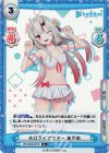 HP/002B-027S R+ ホロライブサマー あやめ 