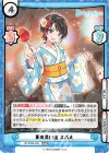  HP/002B-030 RRR 夏の思い出 スバル(箔押し入り) 