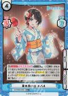  HP/002B-030S RRR+ 夏の思い出 スバル(箔押し入り) 