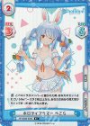  HP/002B-039S R+ ホロライブサマー ぺこら 