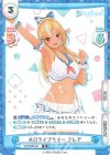  HP/002B-041 R ホロライブサマー フレア 