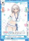  HP/002B-043 R ホロライブサマー ノエル 
