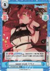 HP/002B-044S RR+ sweet night マリン 