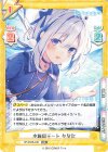  HP/002B-046 RR 水族館デート かなた 