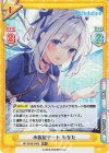  HP/002B-046S RR+ 水族館デート かなた 