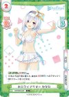  HP/002B-047 R ホロライブサマー かなた 