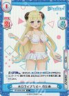  HP/002B-049S R+ ホロライブサマー わため 