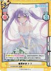  HP/002B-050S RRR+ 眷属の夢 トワ(箔押し入り) 