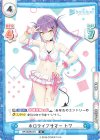  HP/002B-051 R ホロライブサマー トワ 