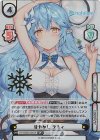  HP/002B-054SP SP 甘やかし ラミィ(箔押し入り) 