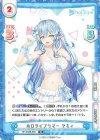  HP/002B-055 R ホロライブサマー ラミィ 